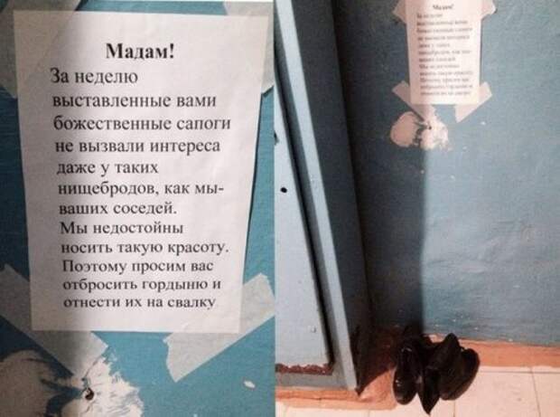 Смешные надписи, объявления и реклама (28 фото)
