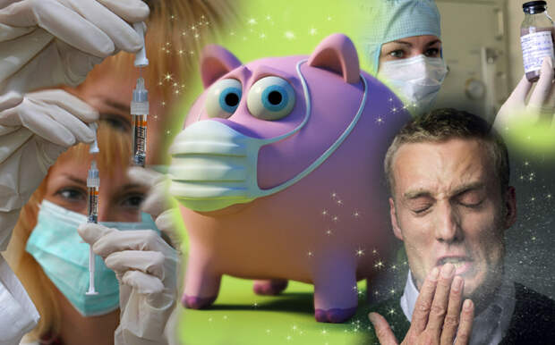 свиной грипп
