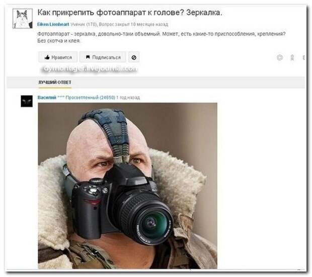 Смешные комментарии