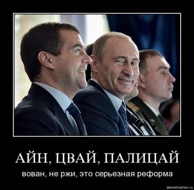 Демотиваторы приколя дня.