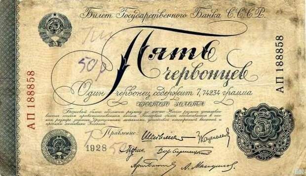 Уникальная подборка денег, которые были еще в Советском Союзе. (65 фото) Уникальная подборка денег, которые были еще в Советском Союзе. (65 фото)