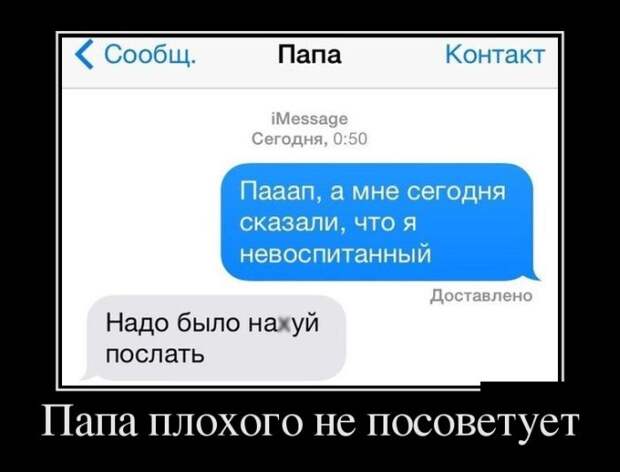 Демотиваторы демотиваторы, юмор