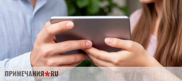 «Бесплатный» планшет обошёлся жительнице Ялты почти в 34 тысячи рублей