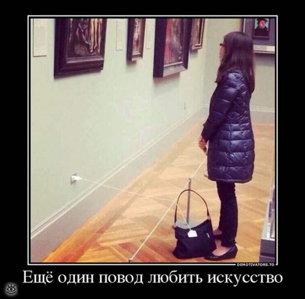 В поисках смысла 17