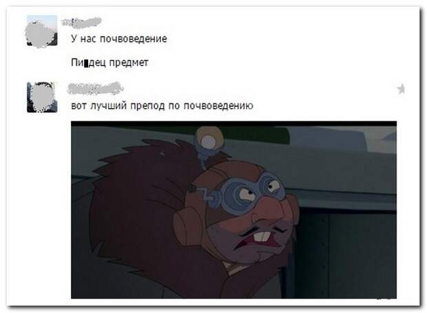 Смешные комментарии из социальных сетей 24.01.15 комментарии, прикол, соцсети, юмор