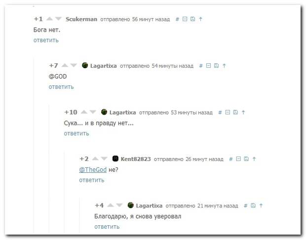 Смешные комментарии из социальных сетей 09.09.14 комментарии, прикол, соцсети, юмор