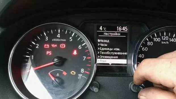 Какие скрытые функции есть у кнопки сброса суточного пробега, о которых не знают водители