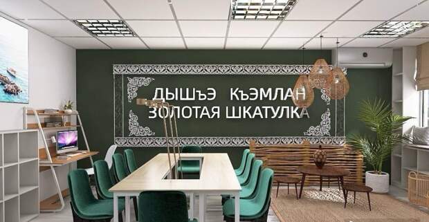 Кошехабльская культура: новая жизнь в "Золотой шкатулке"