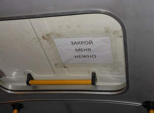 Забавные объявления, вывески, ценники. Часть 3