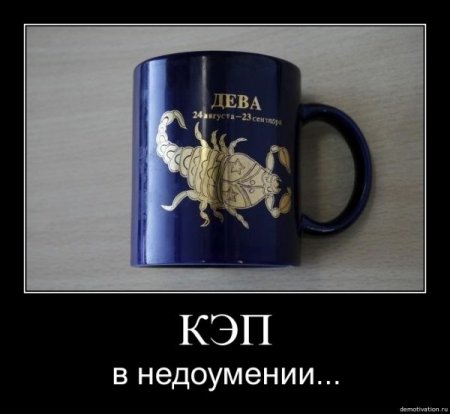 Суперновые демотиваторы.
