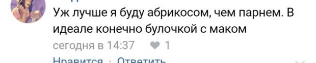 Ох уж эти женские форумы с их историями Ох уж эти женские форумы с их историями