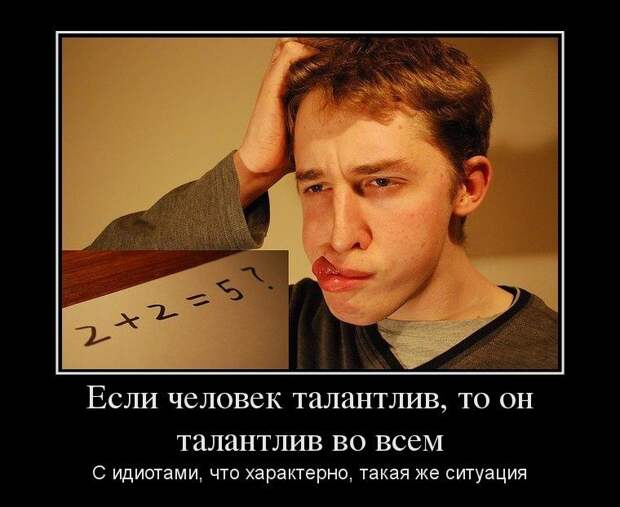 Прикольные новые демотиваторы