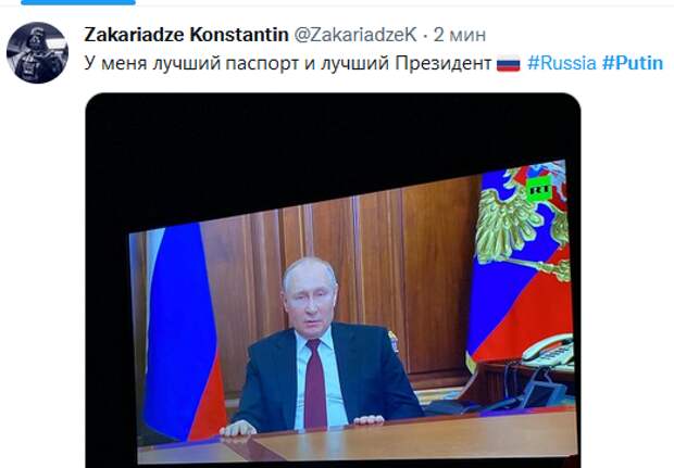 Реакция на решение Путина из стран, городов и твитов