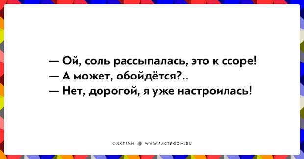 15 открыток об отношениях, полных самоиронии