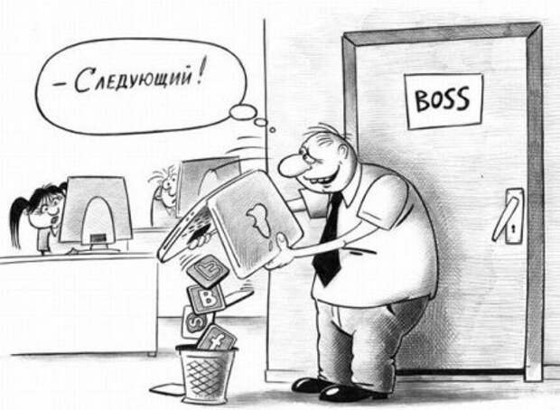 Карикатуры, настроение будет только лучше.