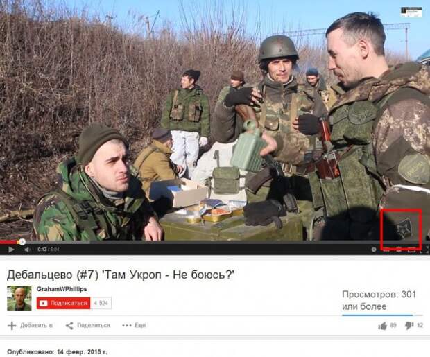 Ополченцы в поле