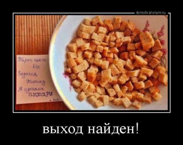 Новые демотиваторы для всех (17 шт)