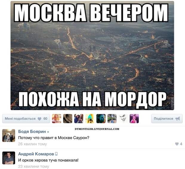 Смешные комментарии из социальных сетей комментарии, прикол, социальная сеть
