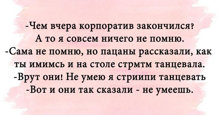 Яркий юмор для души
