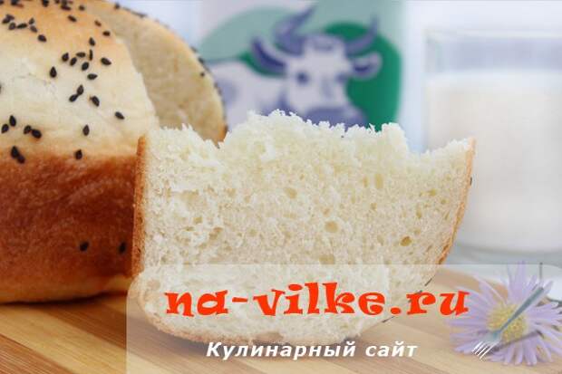 Молочный хлеб