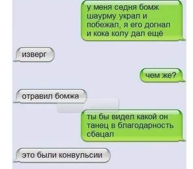 Многие идут на кражу, так как другого выхода нет  вор, животные, прикол, юмор