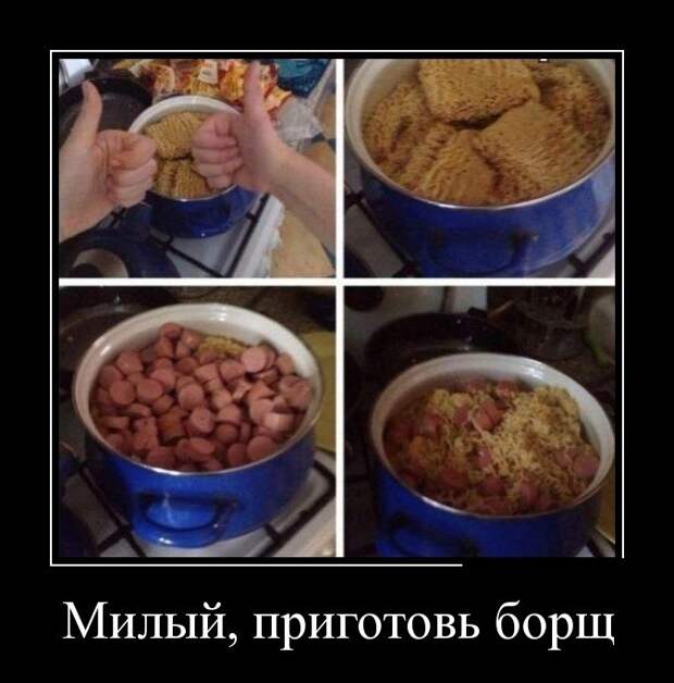 Демотиваторы демотиваторы, прикол, смех, юмор