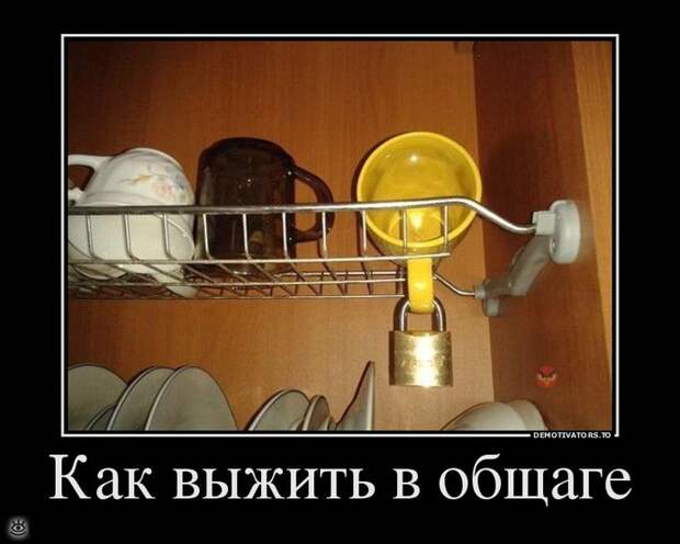 Осеннее остроумие в демках 25