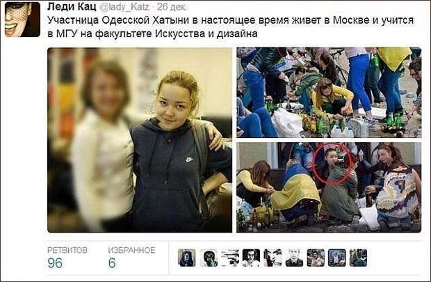 Политические картинки