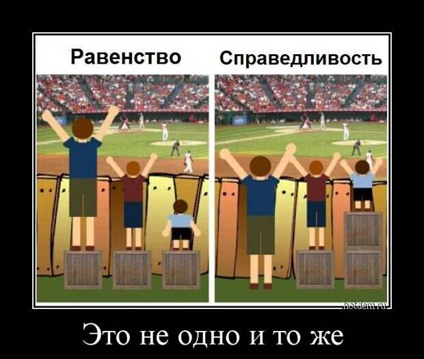 Демотиваторы демотиваторы, прикол, смех, юмор