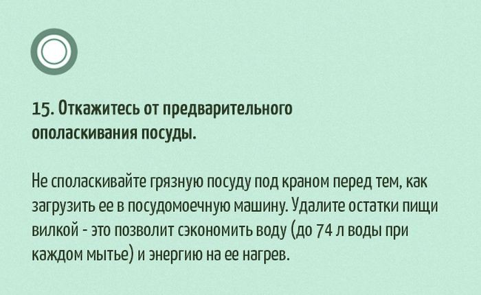 30 простых способов помочь планете люди, помощь, природа