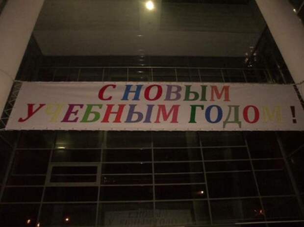 ПОДБОРКА ФОТОПРИКОЛОВ