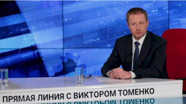 Кадр трансляции