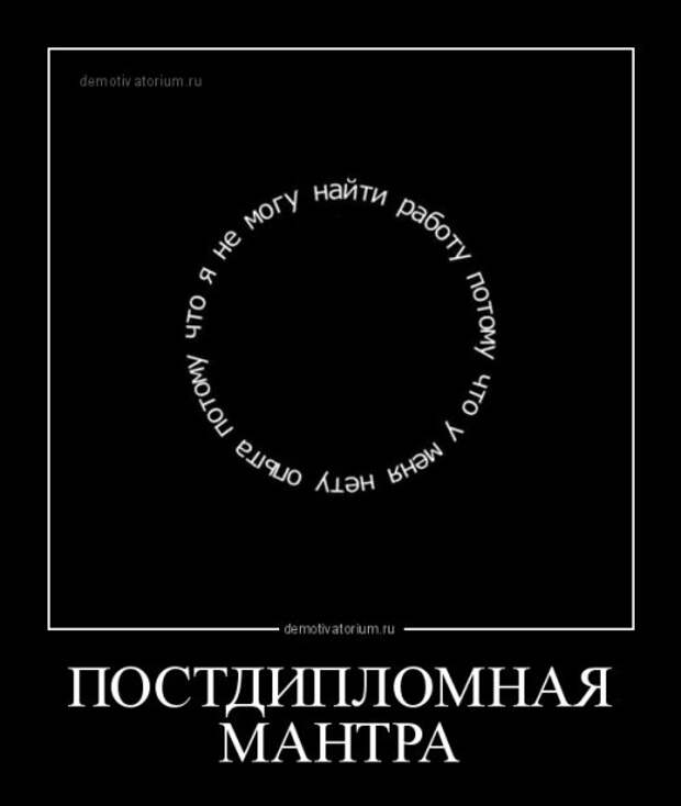 Новые демотиваторы (16 шт)