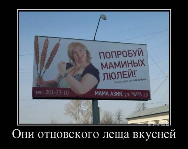 Демотиваторы Демотиваторы