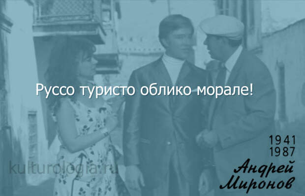 Бриллиантовая рука. Геша Козодоев.