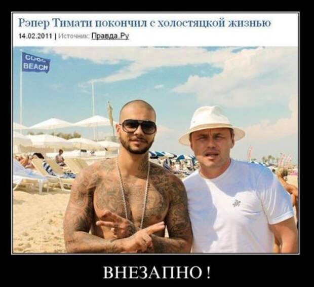 Самые смешные демотиваторы только у нас!