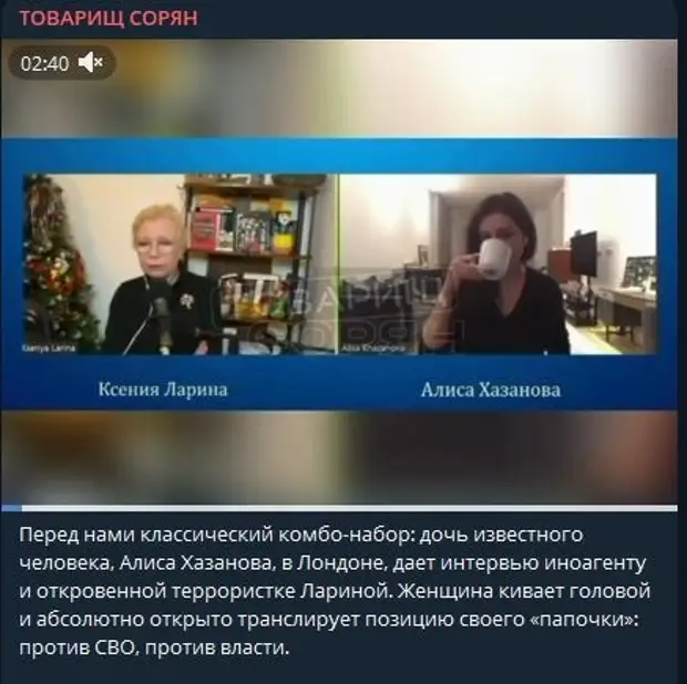 Фото: скриншот тг-канала 