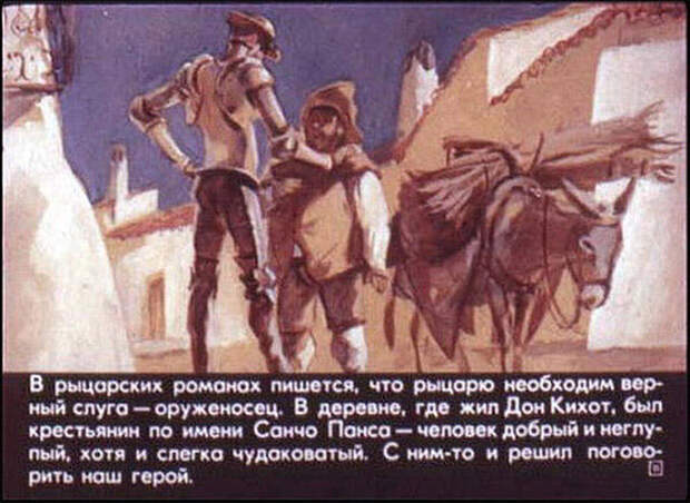 Позитивные кадры нашего детства