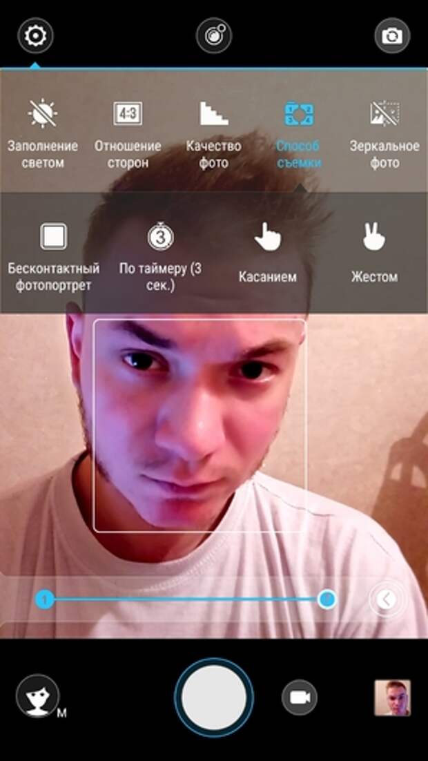 Lenovo Vibe S1: фото на камеру