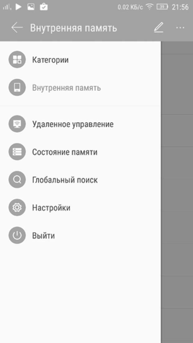 Lenovo Vibe S1: система