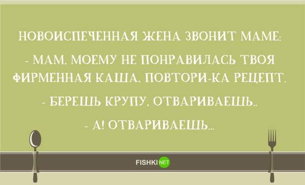 20 смешных кулинарных открыток для хозяюшек кулинария, открытки, юмор