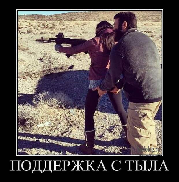Демотиваторы - 260 (45 демок)