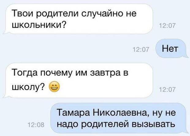 Комментарии из соцсетей