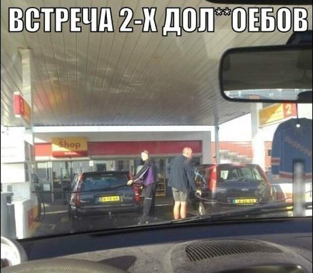 Подборка автоприколов. Часть 155 автоприколы, приколы
