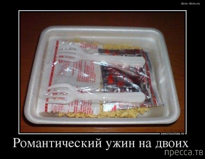 Самые злобные демотиваторы, часть 35 (40 фото)