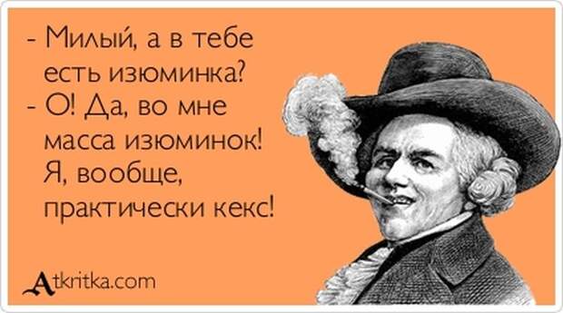 Веселые Аткрытки с текстом