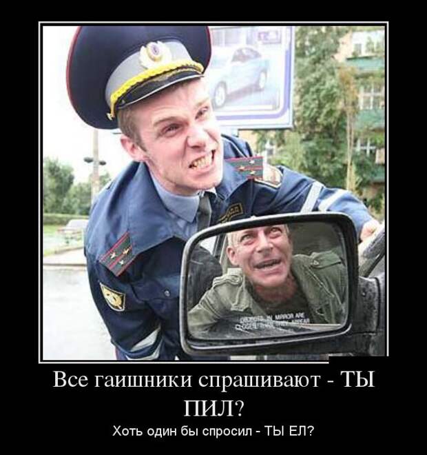 Демотиваторы демотиваторы