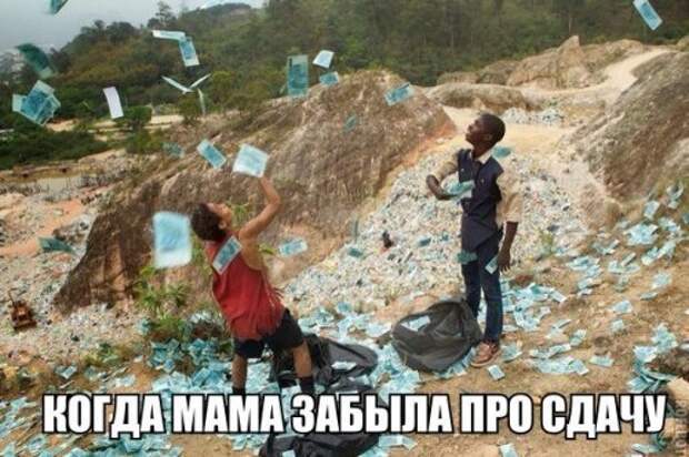 Прикольные картинки на Бугаге (49 шт)