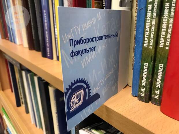 Два университета Удмуртии вошли в сотню лучших вузов России для иностранных студентов