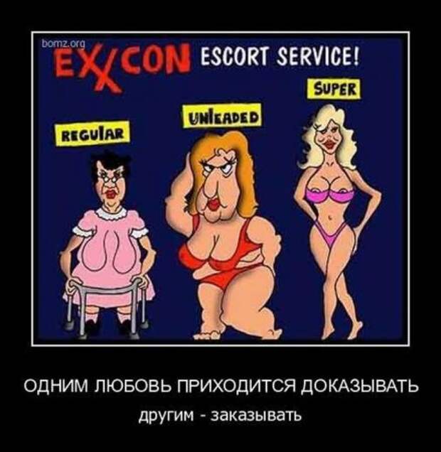 Классные картинки, собраные в демотиваторы!